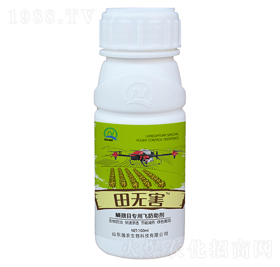 鱗翅目專用飛防助劑-田無害-（100ml）-強農