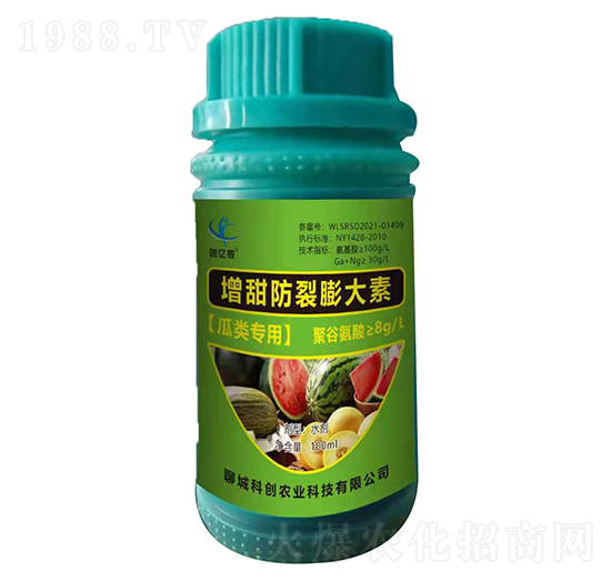 瓜類專用增甜防裂膨大素-科創農業
