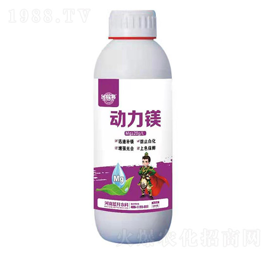 動力鎂 稼將 藍月農科