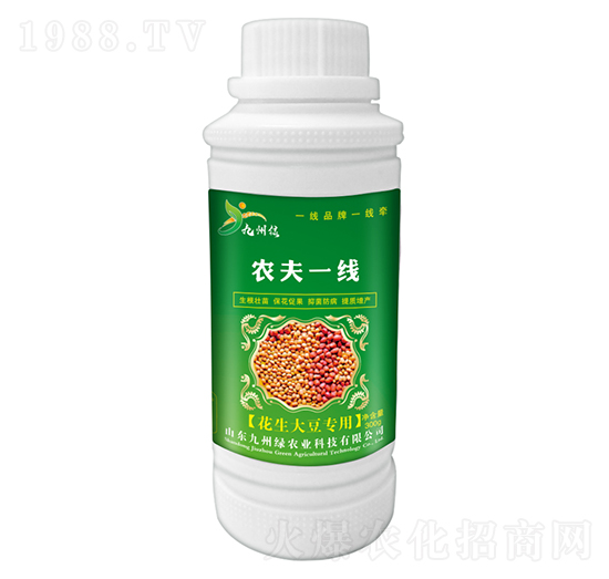花生大豆專用葉面肥 農夫一線 九州綠