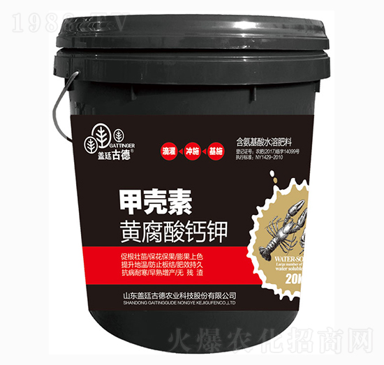 甲殼素·黃腐酸鈣鉀-開優農業