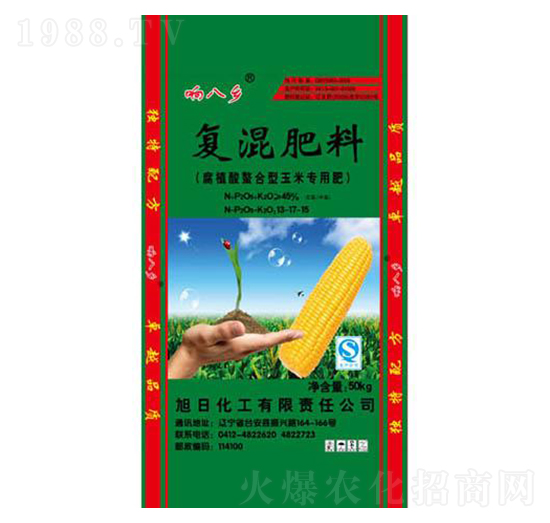 腐植酸玉米專用復混肥料13-17-15-響八鄉-旭日化工