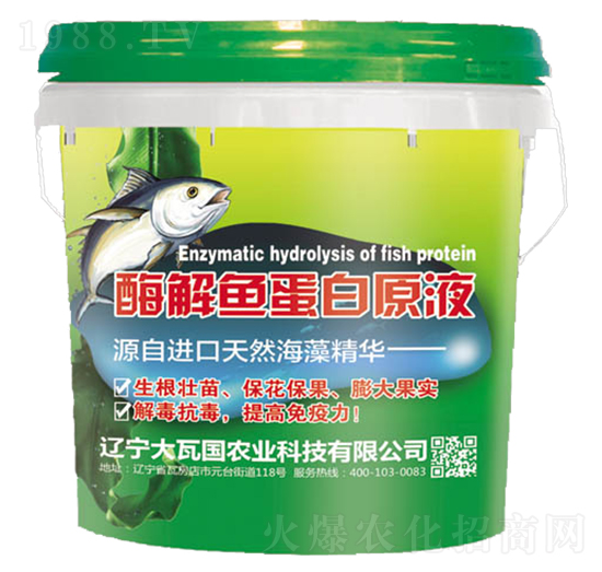 酶解魚蛋白原液-大瓦國農業