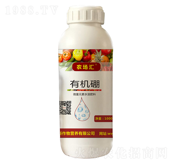 有機硼-農場匯-法麥克斯