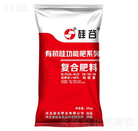有機硅復合肥料18-18-18-硅谷化工