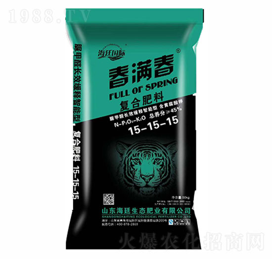 小麥專用肥復合肥料15-15-15-海廷國際