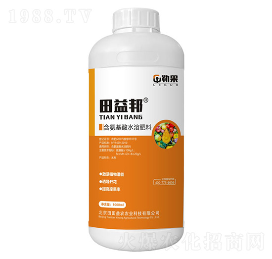 含氨基酸水溶肥料-田益邦-勒果-田田益農