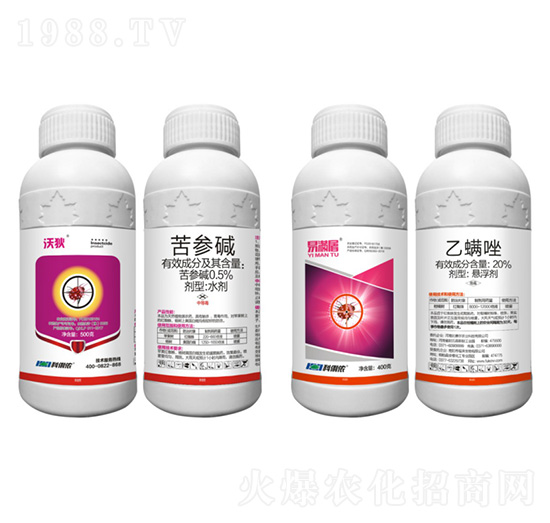 0.5%苦參堿（含柑橘紅蜘蛛專用助劑）+20%乙螨唑-沃狄+易滿屠-科利農