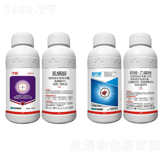 5%虱螨脲（含柑橘紅蜘蛛專用助劑）+23%阿維·乙螨唑-寧缺+狄卡威-科利農