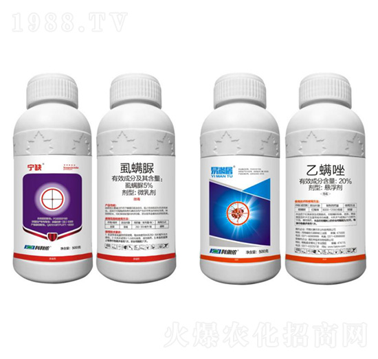 5%虱螨脲（含柑橘紅蜘蛛專用助劑）+20%乙螨唑-寧缺+易滿屠-科利農