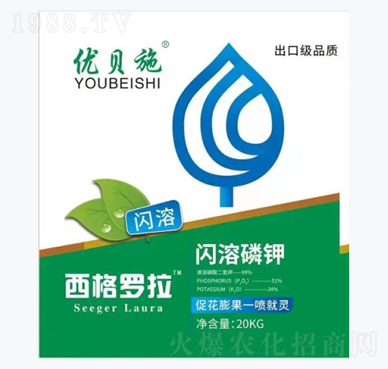 閃溶磷酸二氫鉀-優貝施
