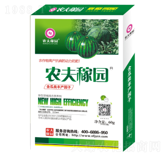 新型濃縮液態營養劑（瓜類專用）-農夫稼園