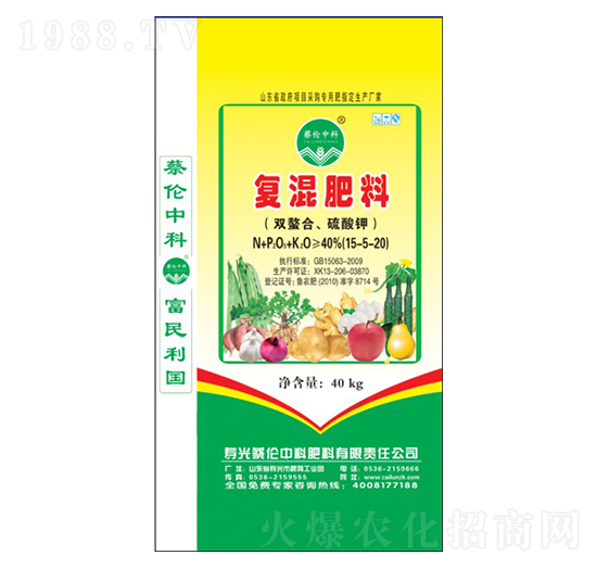 復混肥料15-5-20-蔡倫中科