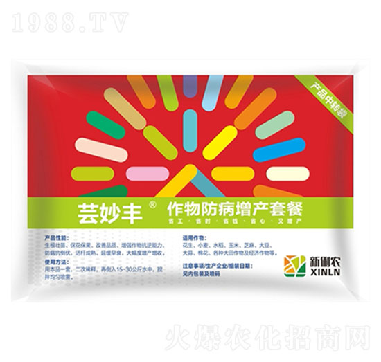 作物防病增產套餐-云妙豐-新俐農