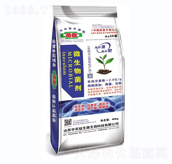 2億微生物菌劑-菌鼎-中農益生源
