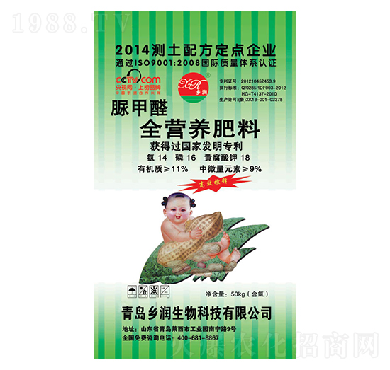 脲甲醛全營(yíng)養(yǎng)肥料14-16-18-鄉(xiāng)潤(rùn)生物