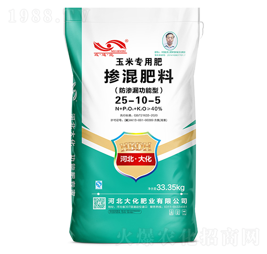 玉米專用防滲漏功能型摻混肥料25-10-5-大化肥業