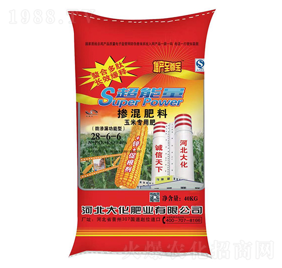 玉米專用防滲漏功能型摻混肥料28-6-6-大化肥業