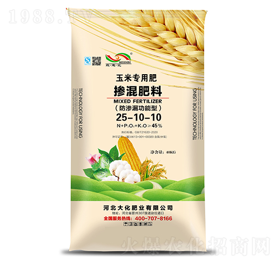 玉米專用防滲漏功能型摻混肥料25-10-10-大化肥業