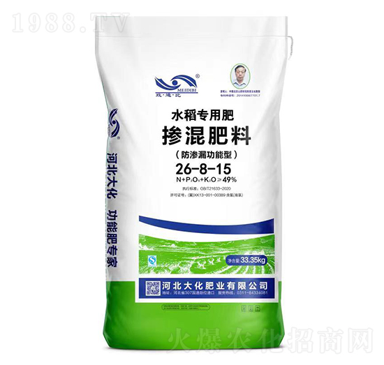 水稻防滲漏功能型摻混肥料26-8-15-大化肥業