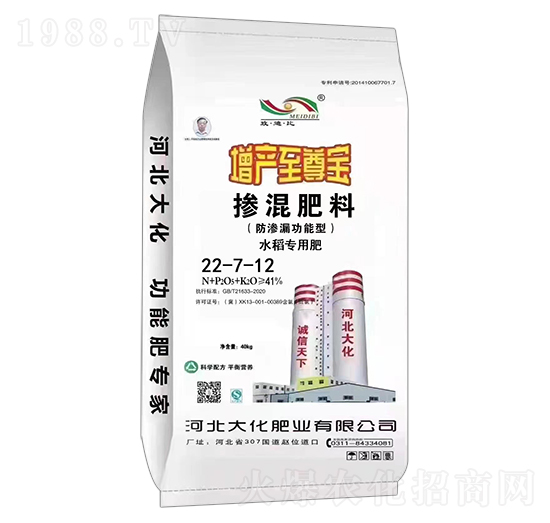 40kg水稻防滲漏功能型摻混肥料22-7-12-大化肥業