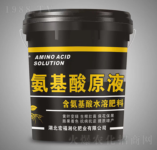 含氨基酸水溶肥料-氨基酸原液-大化肥業