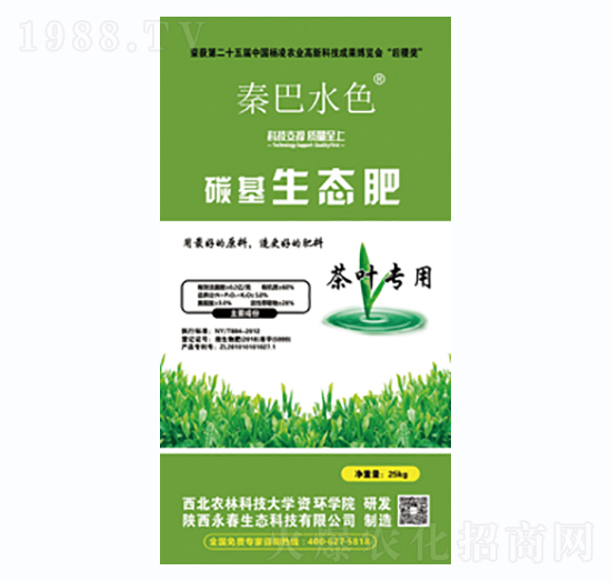 煙草專用碳基生態肥-永春生態