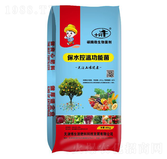 保水控溫功能菌-十分牛-賽爾特肥業