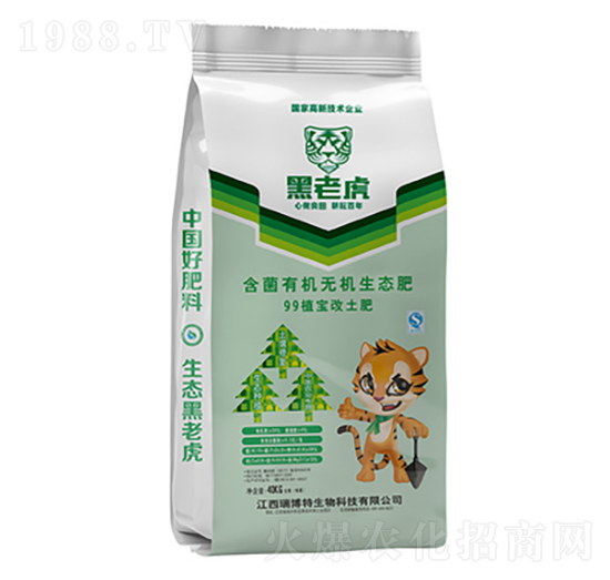 含菌有機無機生態肥-黑老虎-瑞博特