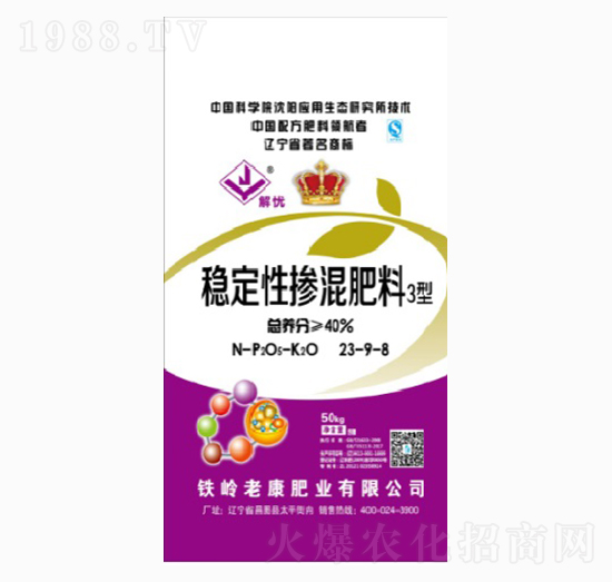 穩定性摻混肥料23-9-8-老康肥業