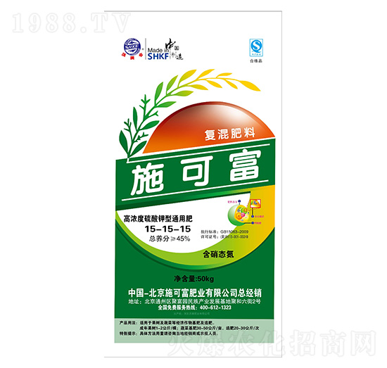 高濃度硫酸鉀通用型復混肥料15-15-15-施可富肥業