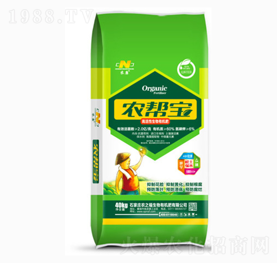 農(nóng)幫寶生物有機肥-農(nóng)之福