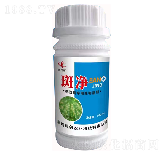 靶斑病專用生物溶劑-斑凈-科創