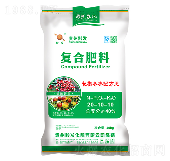 秋季果蔬適用復合肥料20-10-10-黔發化肥