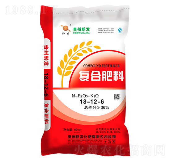 秋季果蔬適用復合肥料18-12-6-黔發化肥