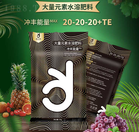 Ԫˮܷ20-20-20+TE-A(qing)