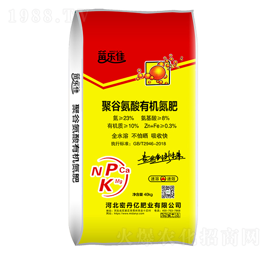 40kg聚谷氨酸有機氮肥-密丹億