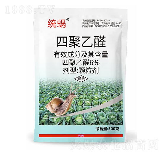6%四聚乙醛-統蝸-龍歌生物