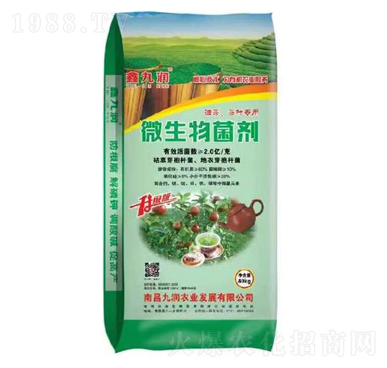 40kg微生物菌劑-九潤農業