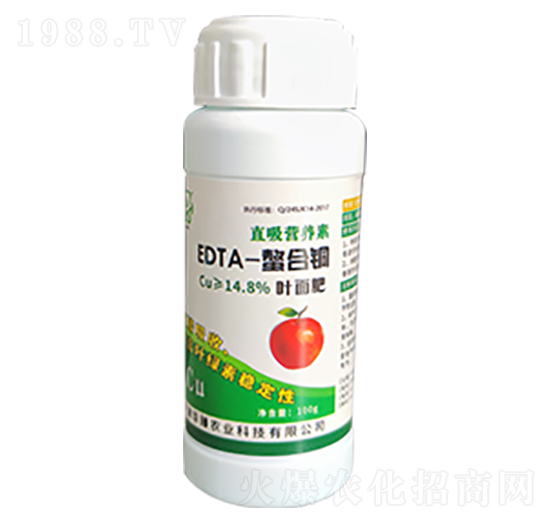 EDTA~-ArI