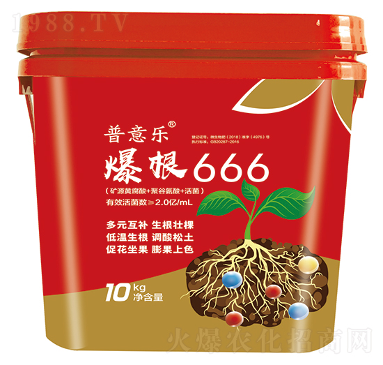 666-☷(l)-Ơ˹