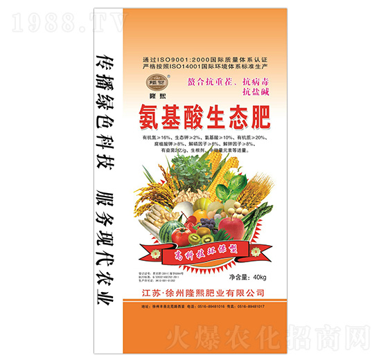氨基酸生態肥-隆熙肥業
