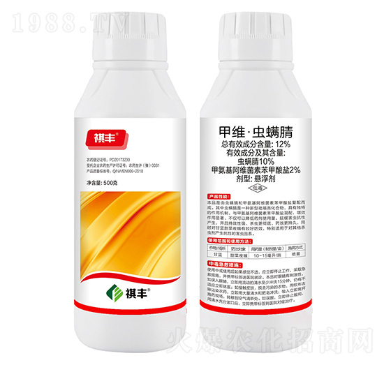 12%甲維·蟲螨腈-祺豐農業