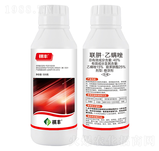 40%聯肼·乙螨唑-祺豐農業