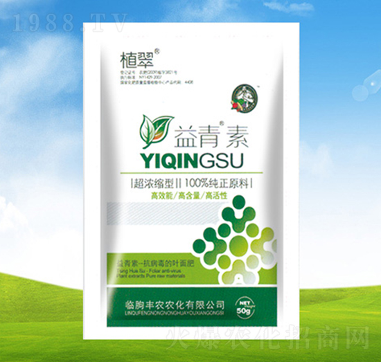 益青素【袋】-植翠-豐農農化