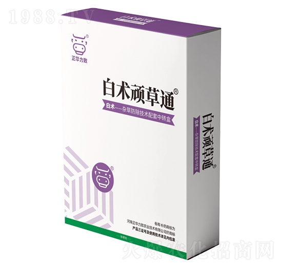 白術頑草通-正華力致