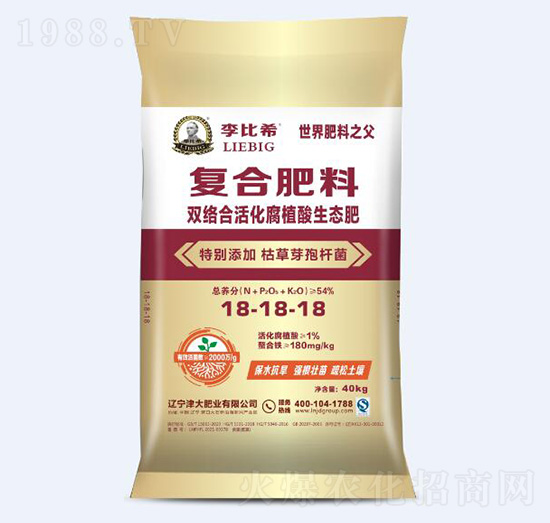 雙絡合活化腐植酸生態肥18-18-18-李比希-津大肥業