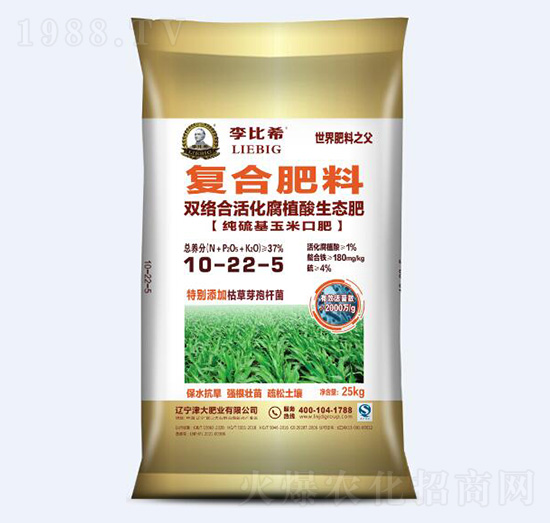 雙絡合活化腐植酸生態肥10-22-5-李比希-津大肥業