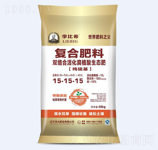 雙絡合活化腐植酸生態肥15-15-15-李比希-津大肥業