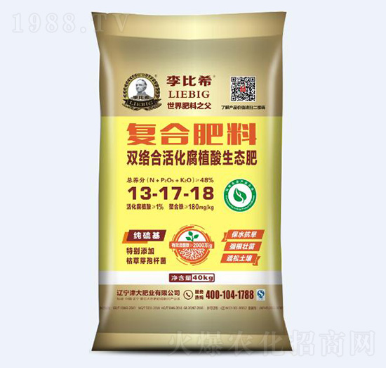 雙絡合活化腐植酸生態肥13-17-18-李比希-津大肥業